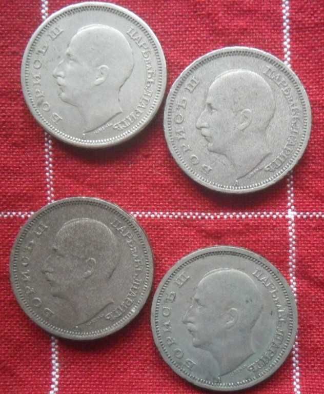 Лот от 7 номинала на четиринадесет монети от 1941, 43г-цар Борис III