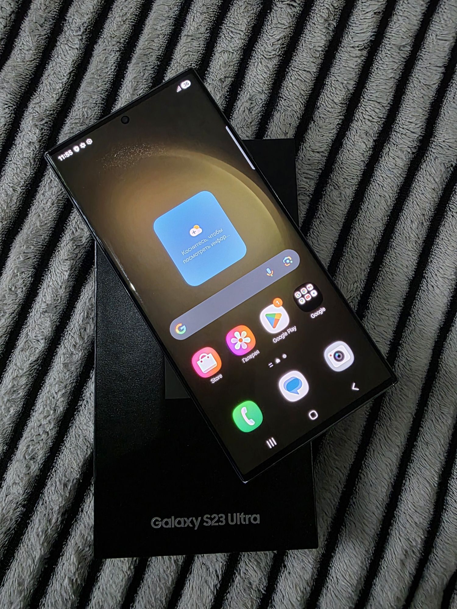Samsung Galaxy S23 Ultra