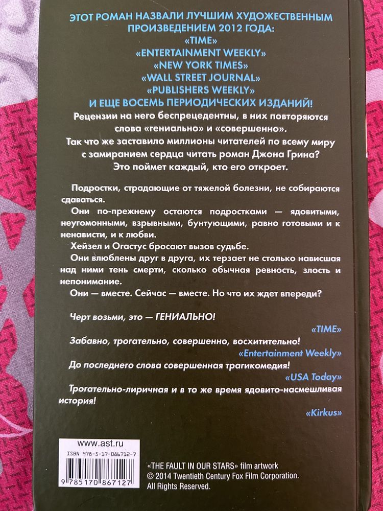 Продам 2 книги