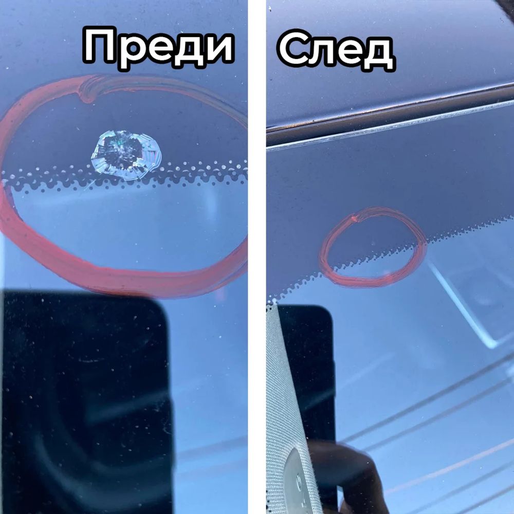 Възстановяване и лепене на спукани автостъкла