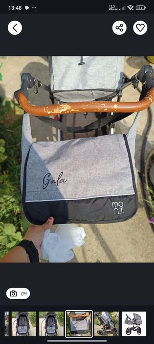 Комбинирана количка Мони Гала