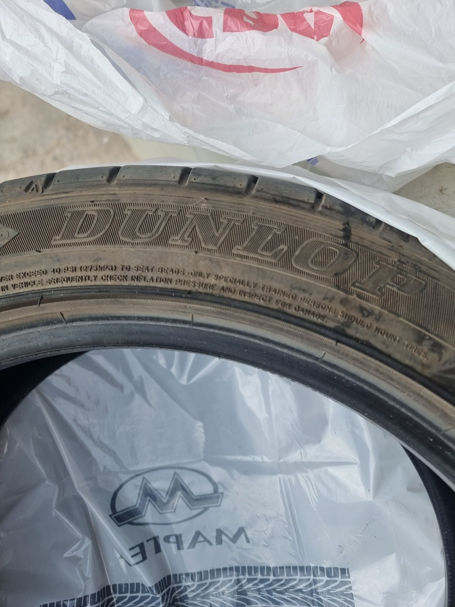 Летни гуми 235/45 R18