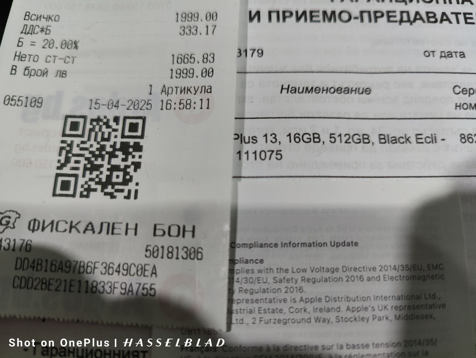 OnePlus 13 Midnight Ocean 16+12GB.RAM/512GB.Rom 36м.гаранция чисто нов