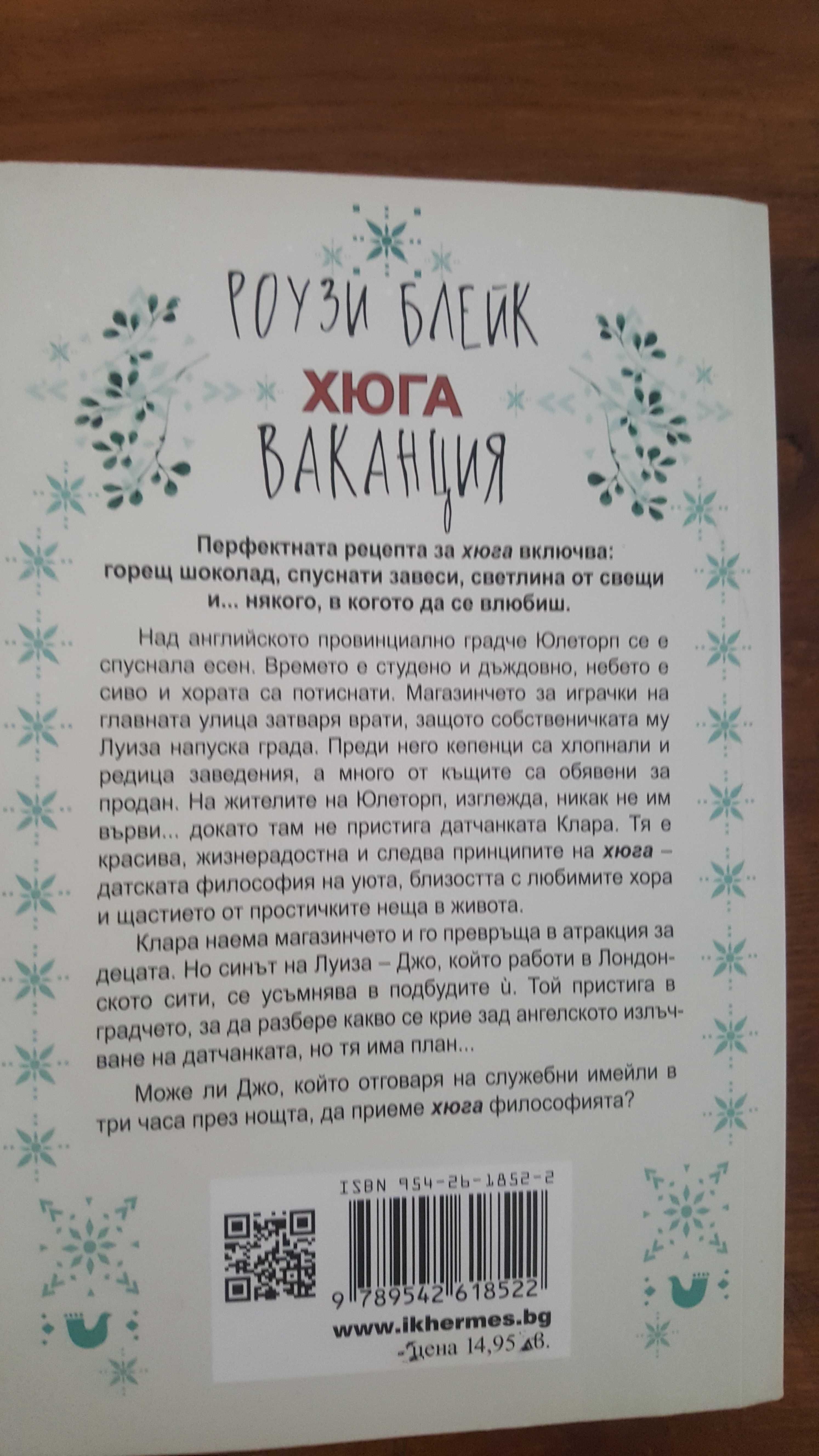 Книги на 1 прочит