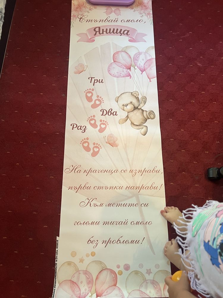 Продавам винил за Прощапулник