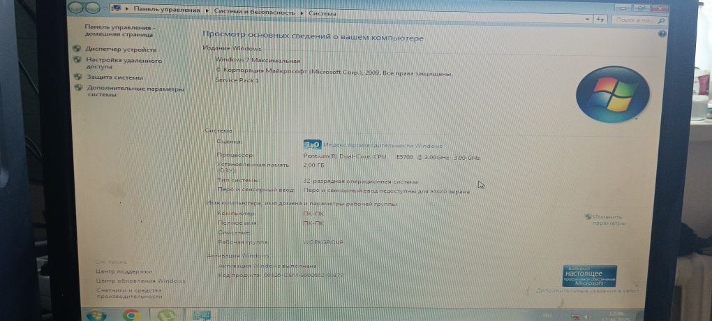 Продам компьютер