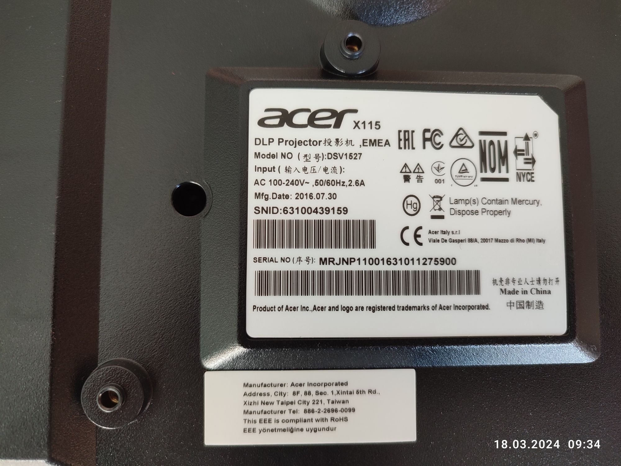 Цифров видео проектор Acer
