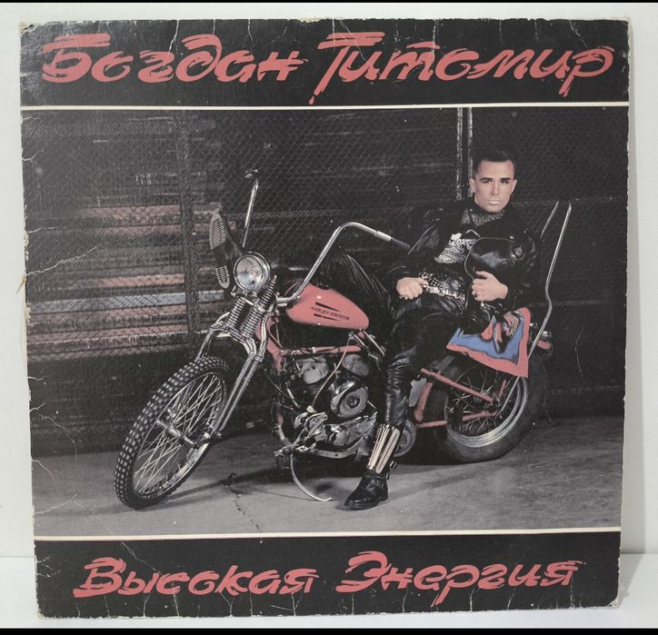 Пластинка с царапинками