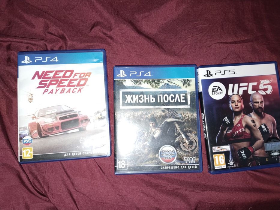 Диски Игры ps4 ps5