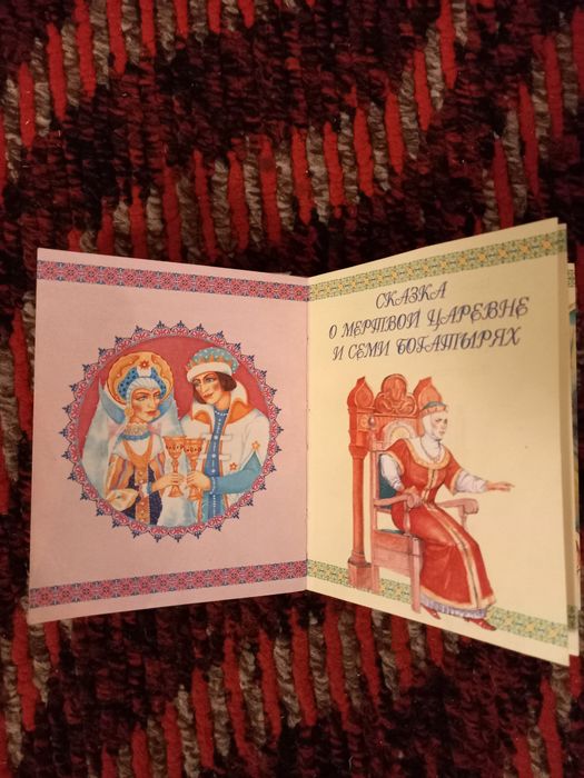 Детские книги сказок