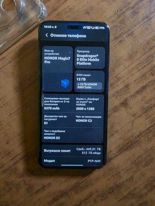 Honor Magic 7 Pro 12GB RAM/512GB ROM