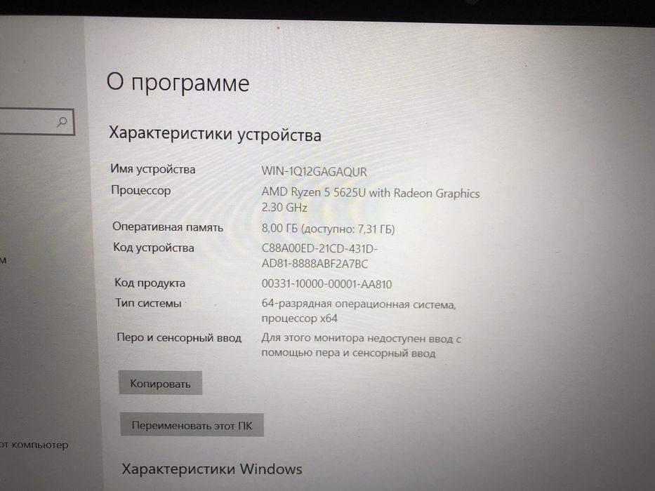 HP proobok 455 G9