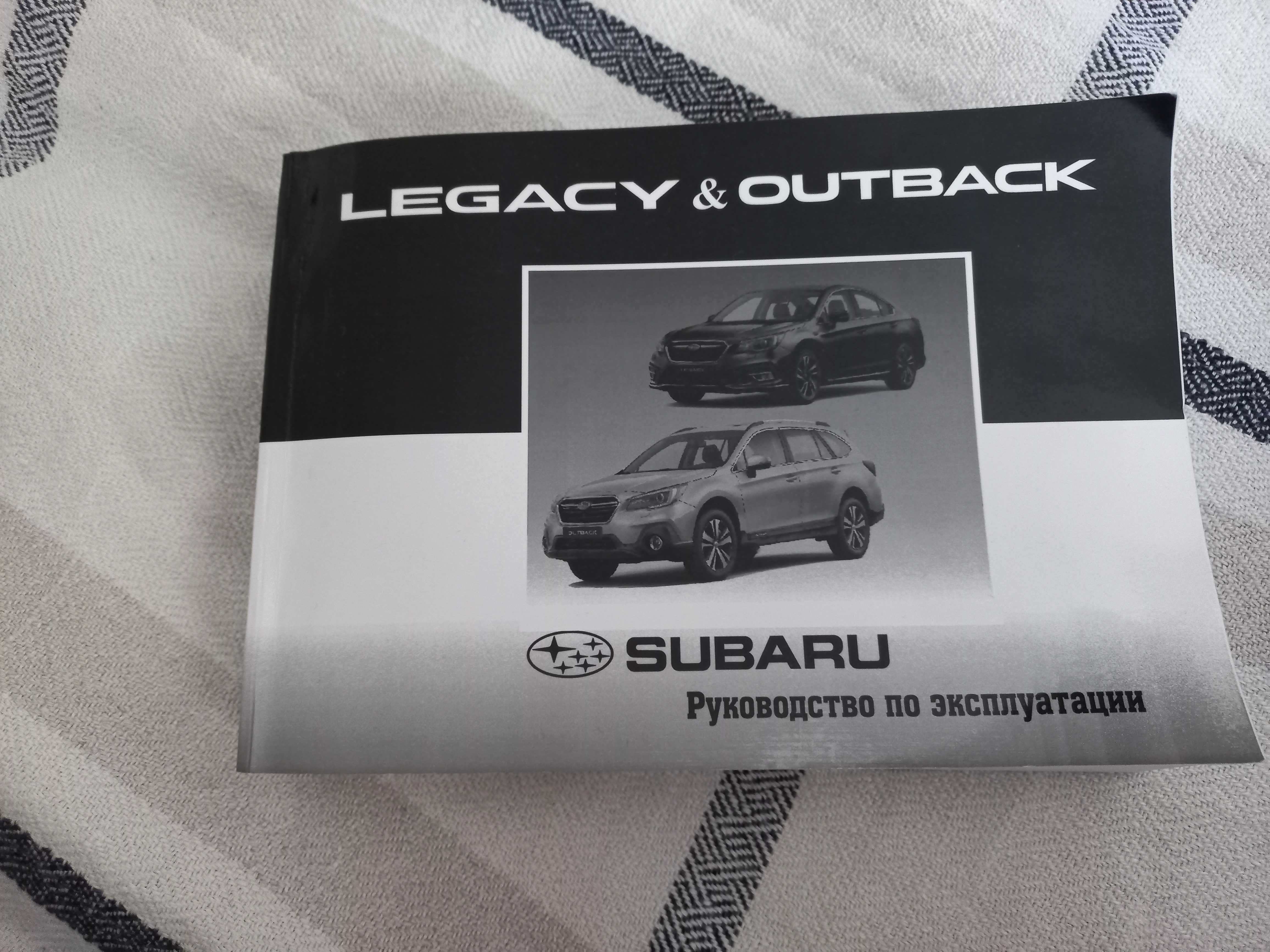 Руководство пользователя Subaru Outback/Legacy BS