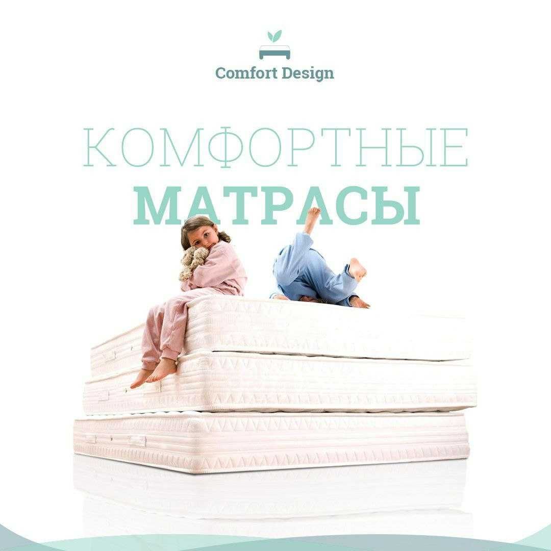 Анотомические и ортопедические матрасы