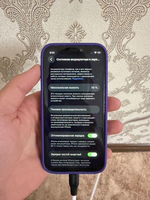 Айфон   12    мини