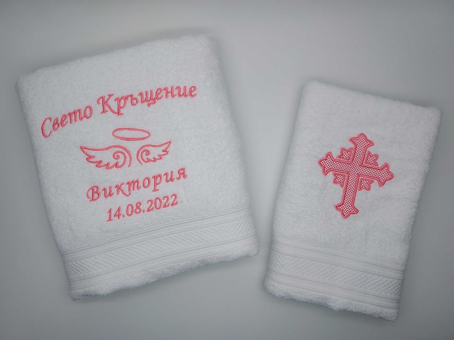 Кърпи (хавлии) с бродерия за кръщене, сватба, годишнинина