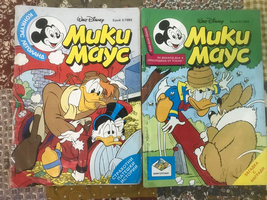 Списания Мики Маус , комикси от 1992-1996 година