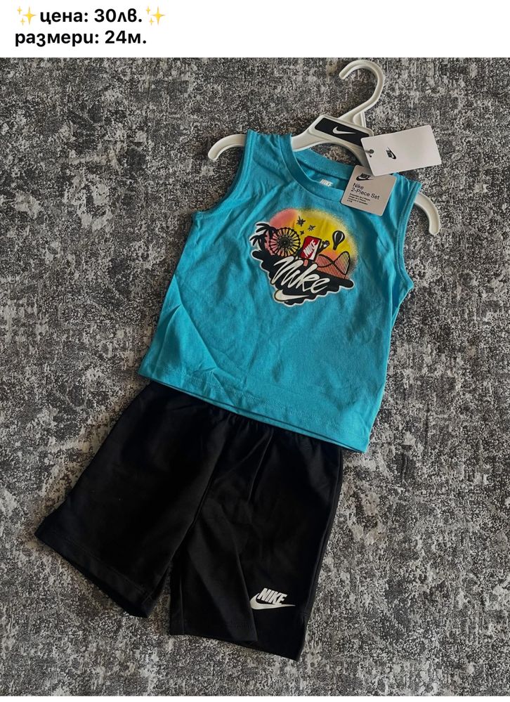 Оригинални екипи NIKE