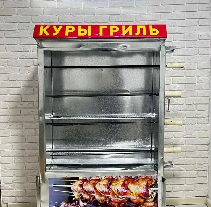 Низкие Цены! Гриль Аппарат  Фритюрница Тостер Шаурма Печь! Гарантии!