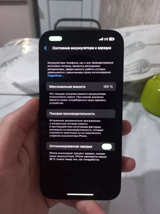 Айфон 14 iphon 14