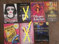 Книги на един прочит