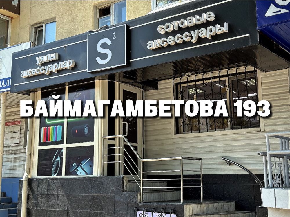 iPhone 12 Айфон 12