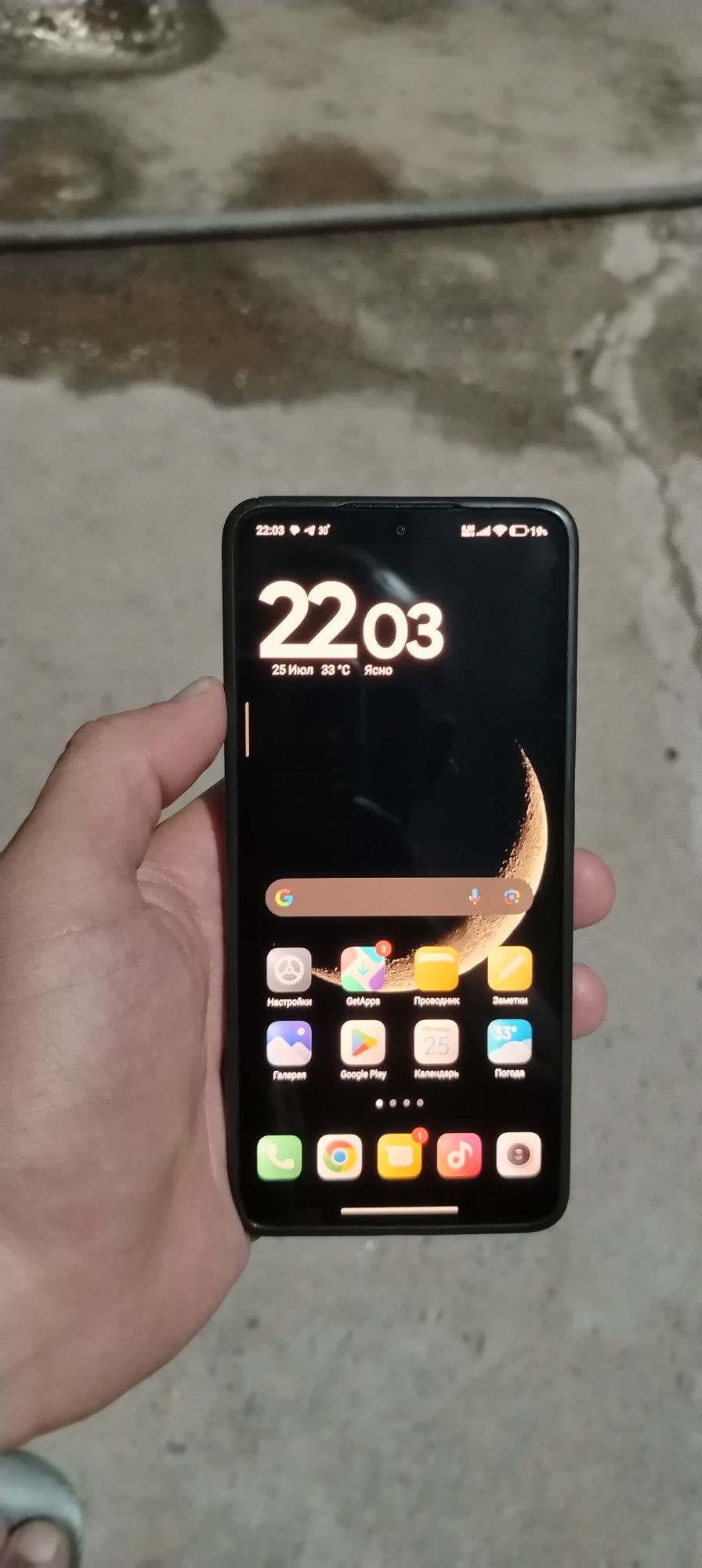 Продам либо обмен Poco X6 Pro 5G