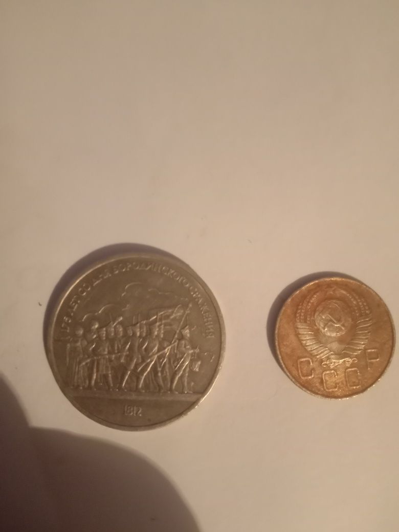 Продам две монеты
