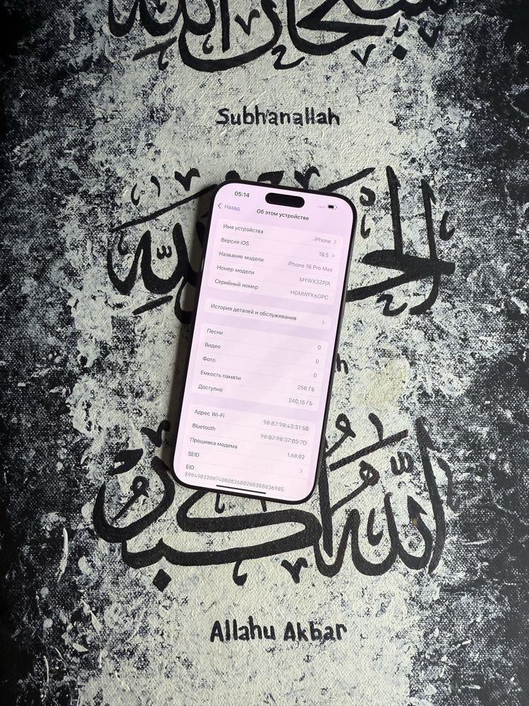 iPhone 16 ProMax 256gb Black Akk: 100% Kelwamiz