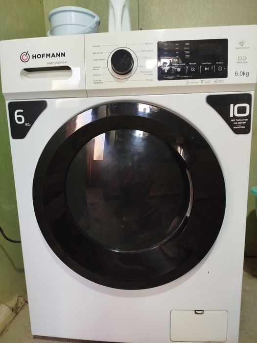 Kir moshinasi hofman