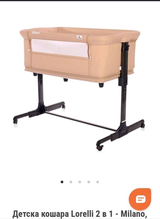 Бебешко Легло next to me Lorelli MILANO 2в1
Lorelli Premium