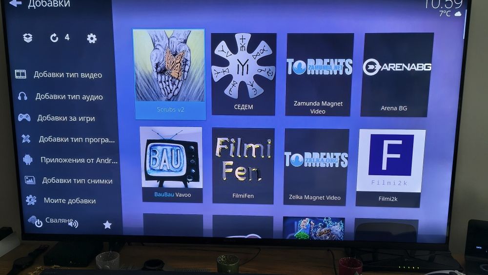 Тв Бокс с Инсталирани Програми