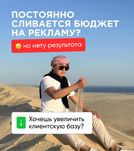 SMM агенттігі Таргетинг,Сайт,Видео-фото,дизайн,маркетинг, реклама т.д