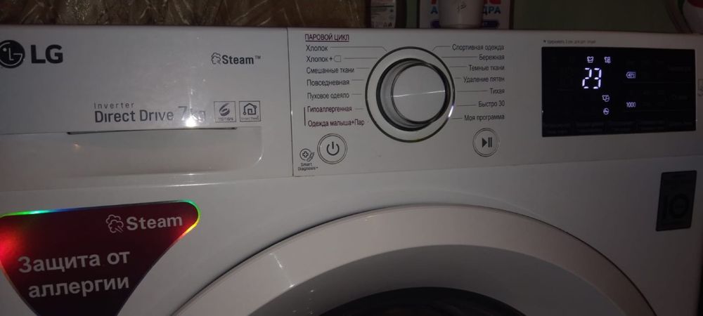 стиральная машинка LG