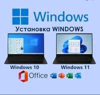 Установка Windows , Установка Офисных программ