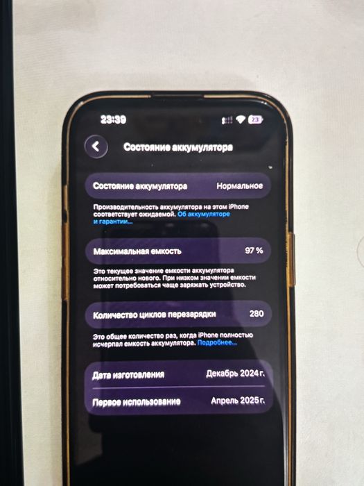 Айфон15 почти новый