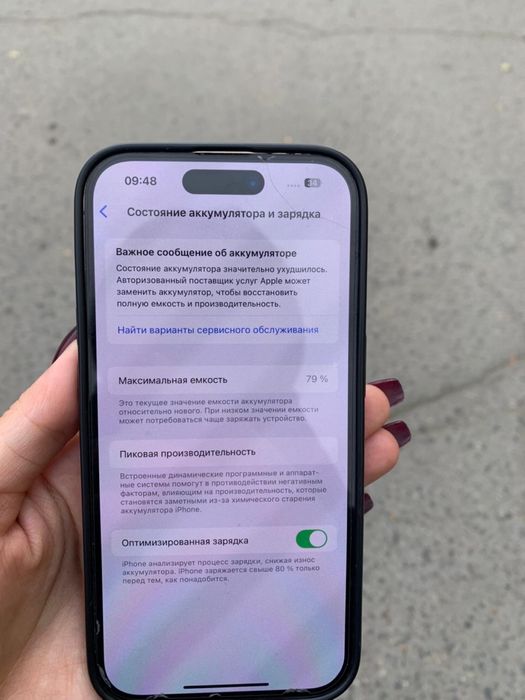 продам айфон 14 про 128 гб 79%