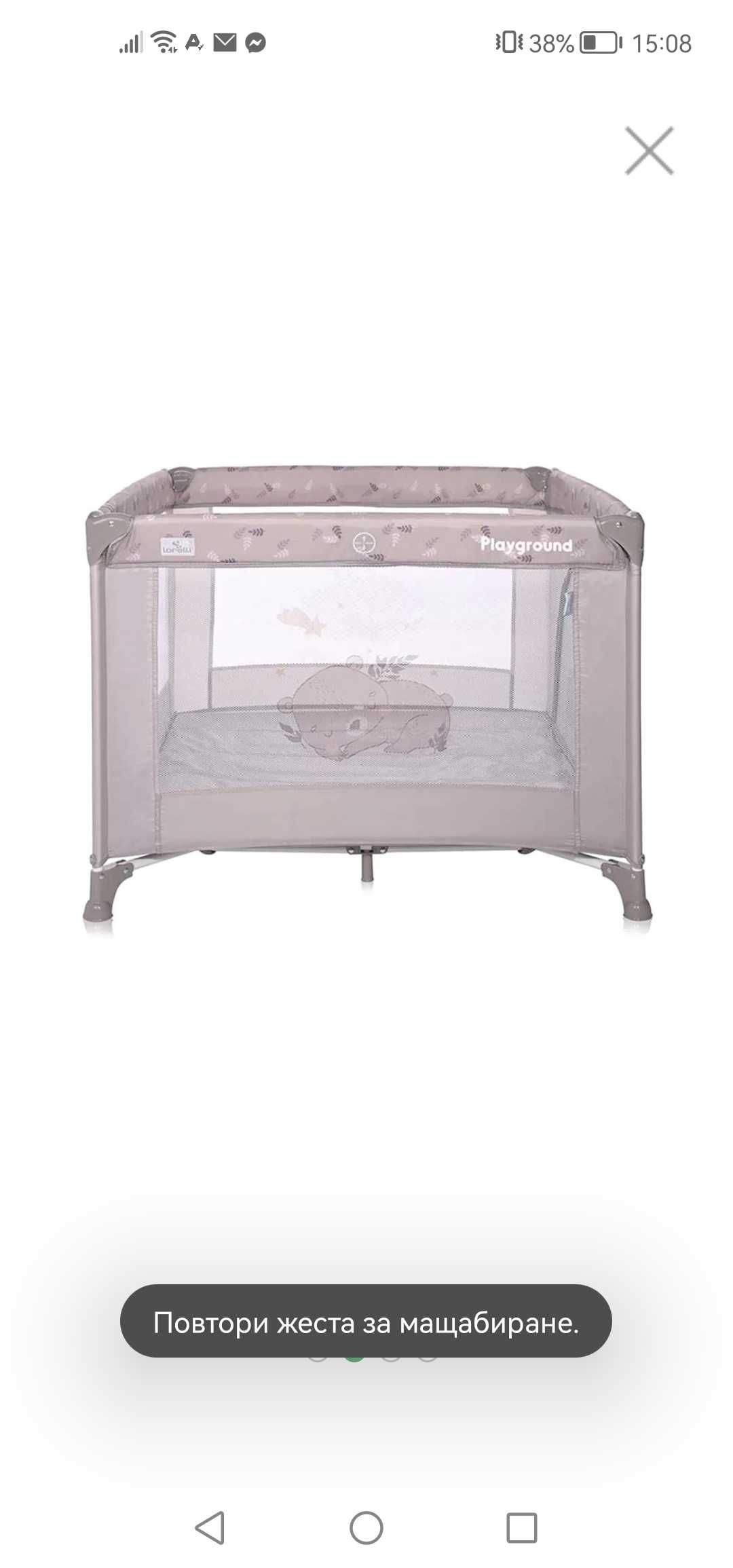 LORELLI Classic Кошара за игра