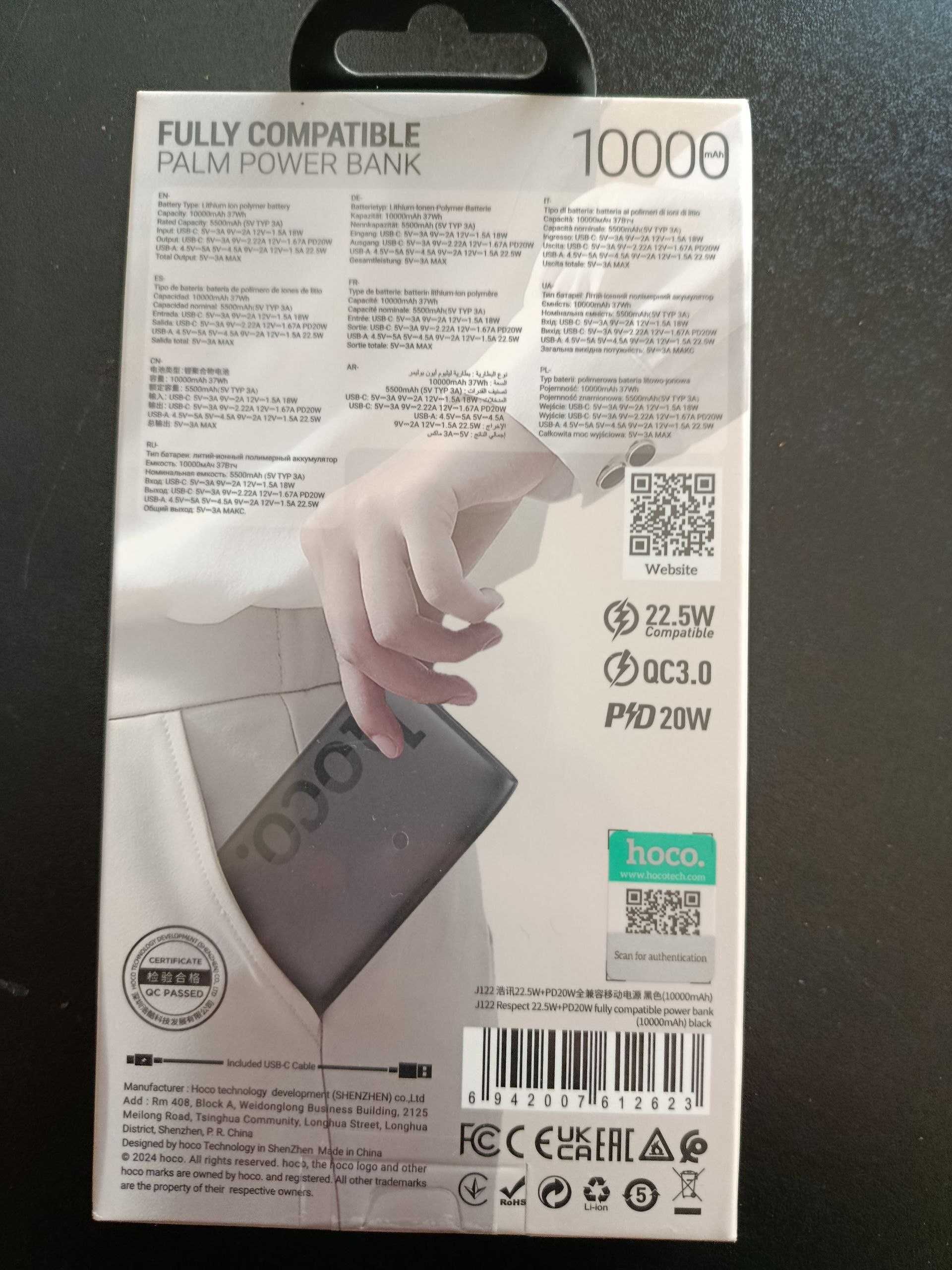 Hoco J122 Power Bank – 10000mAh