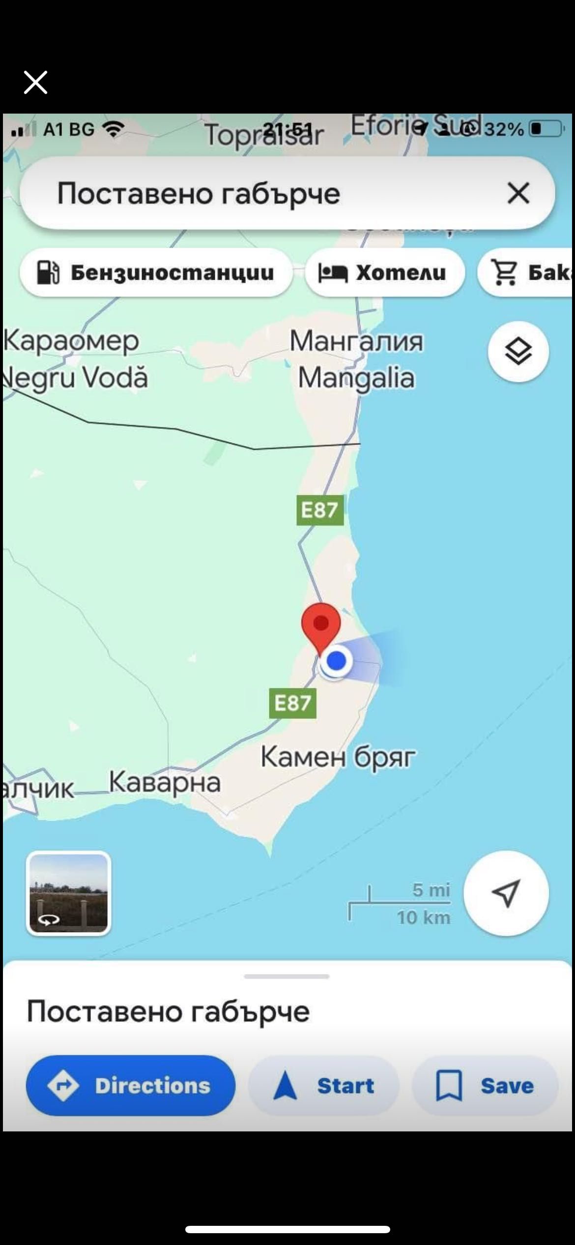 Складова конструкция за продажба