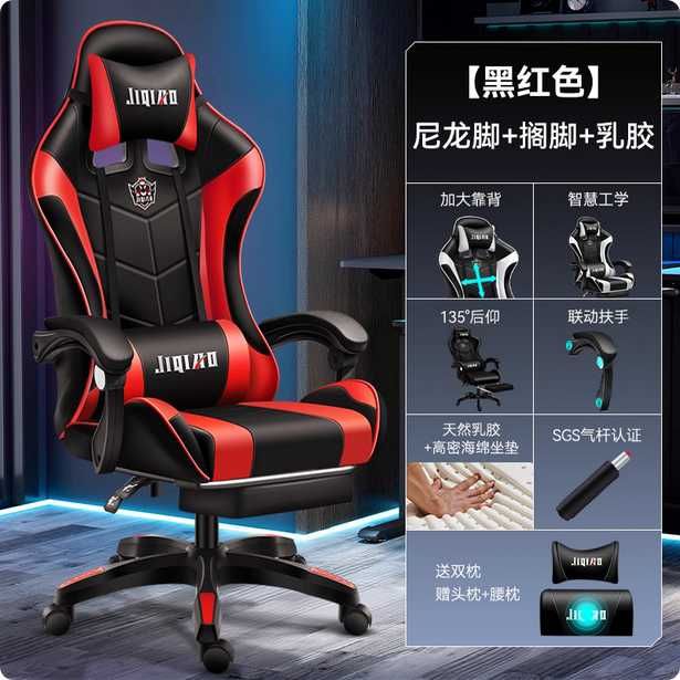 Геймерское кресло, компьютерное кресло