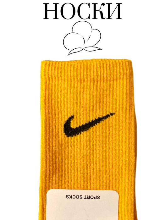Цветные длинные спортивные носки, Nike, набор из 5шт,Мужские и женские