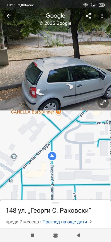 Дава се под наем Гараж / Паркомясто в Стара Загора, Център - 21 кв.м за 71.4 € - Снимка #1