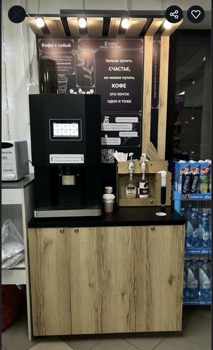 Продам кофе аппарпт