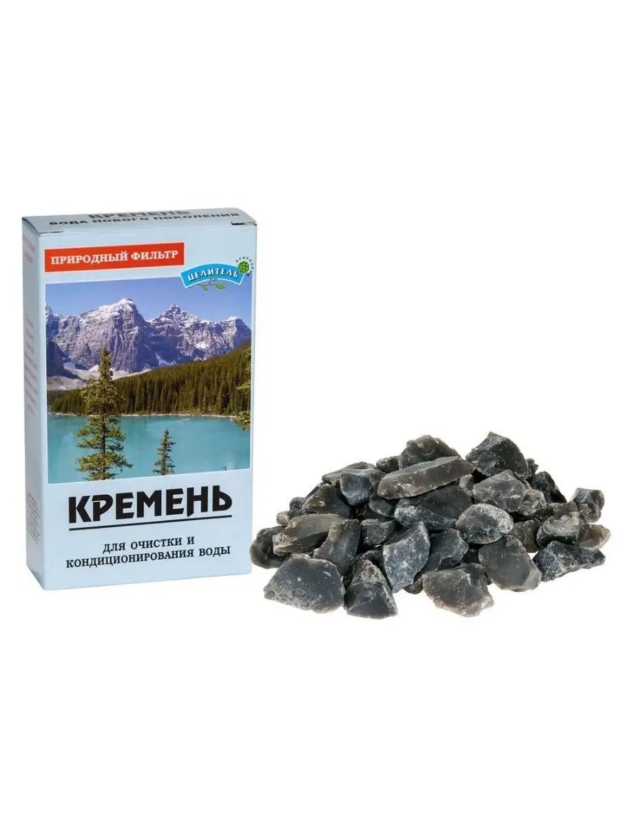 Кремень - фильтр для воды, 150гр