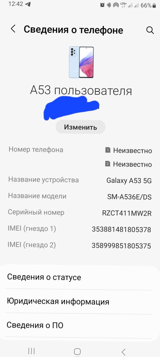 Samsung 53A 5g aybi yó yengi tutilgan