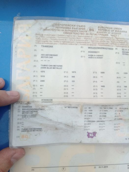 Acte Bulgaria - carte talon - a4 , 406  , alfa 147 , nu trimit