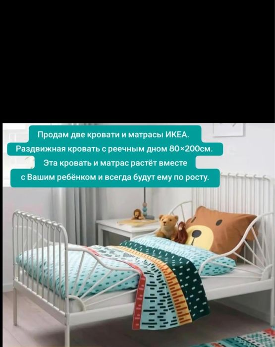 Продам кровати ИКЕА