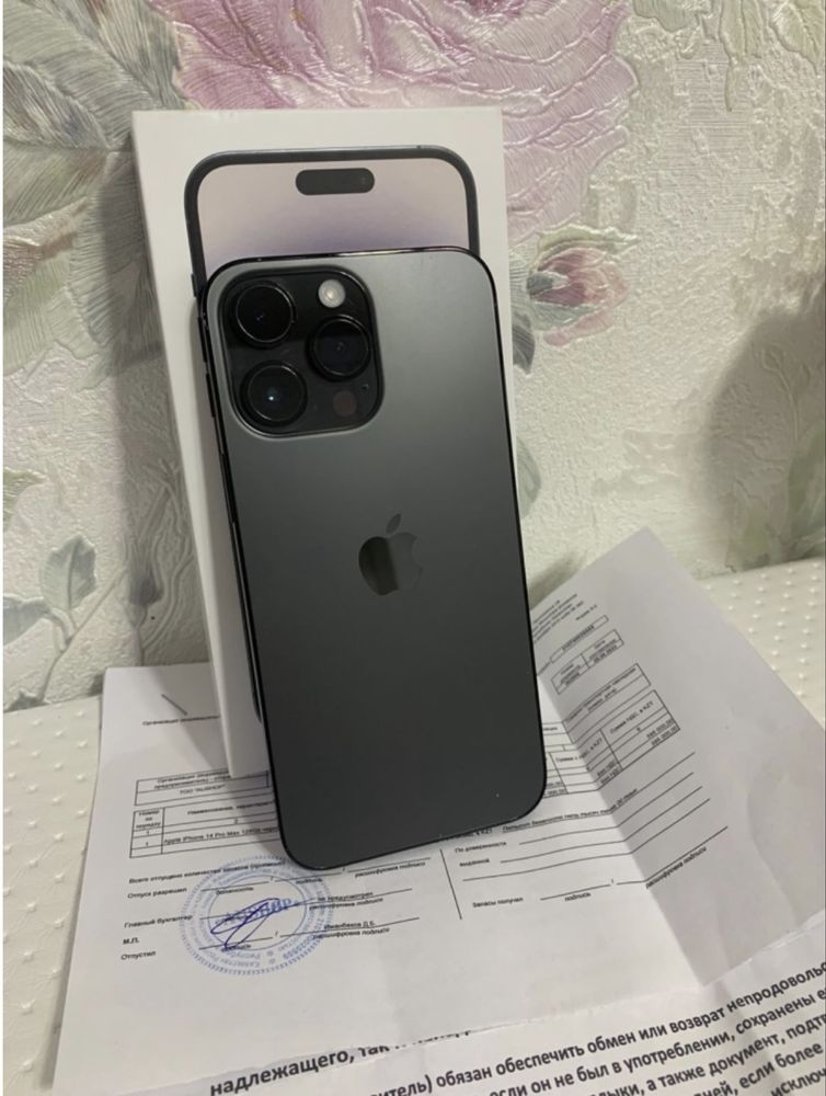 iPhone 14 Pro Max