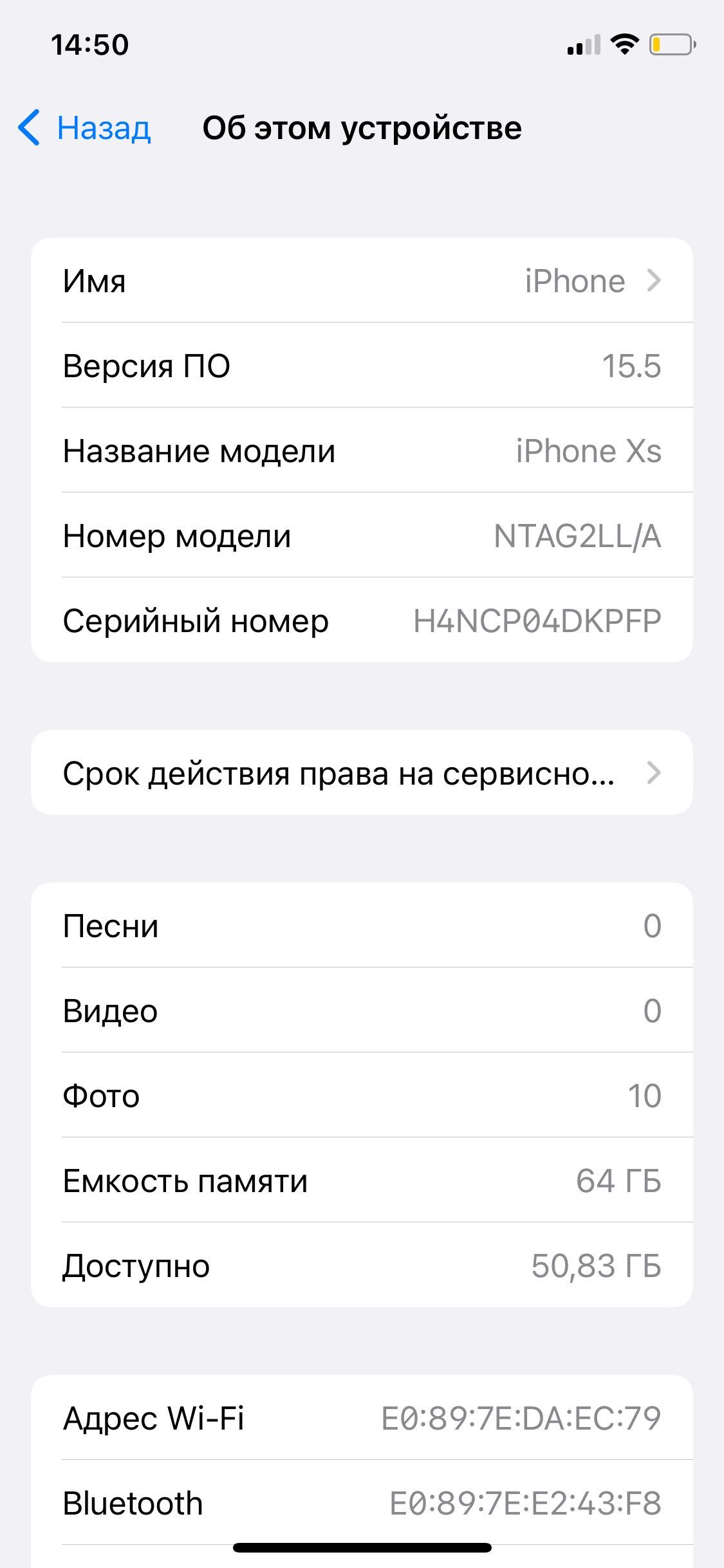 iPhone XS в хорошем состояние